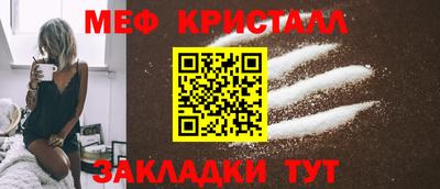 альфа пвп Волжский