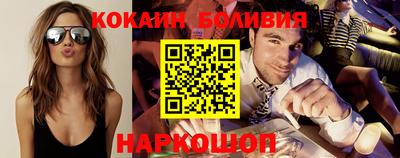 наркотики Волгодонск