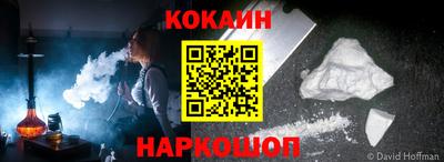 наркотики Волгодонск