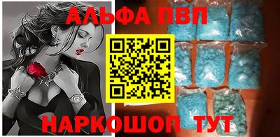наркотики Волгодонск