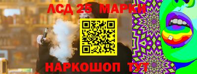 наркотики Волгодонск