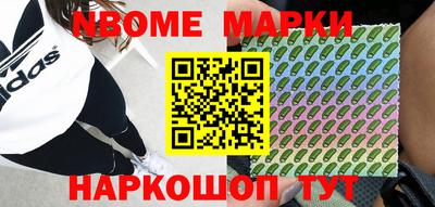 альфа пвп Волжский