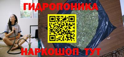 соль курить ск Бузулук