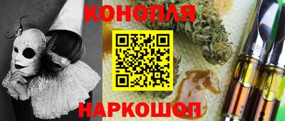 альфа пвп Волжский