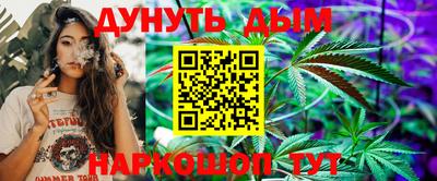 соль курить ск Бузулук