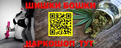 наркотики Волгодонск
