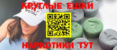 прущие грибы Бугуруслан