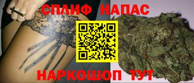 соль курить ск Бузулук