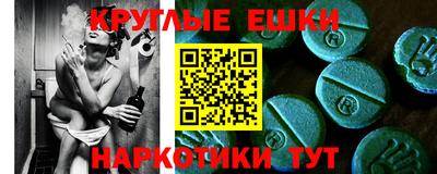 соль курить ск Бузулук