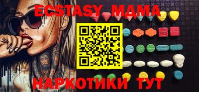 MDMA Premium VHQ Волжск