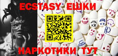 прущие грибы Бугуруслан