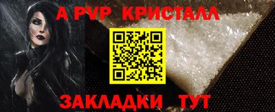 прущие грибы Бугуруслан