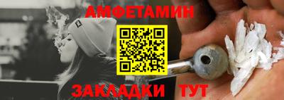 альфа пвп Волжский