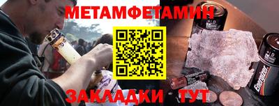 наркотики Волгодонск