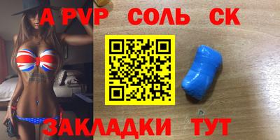 наркотики Волгодонск