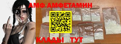 прущие грибы Бугуруслан