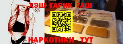 альфа пвп Волжский