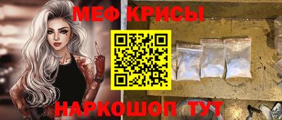прущие грибы Бугуруслан