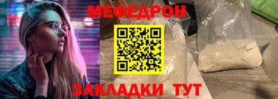 альфа пвп Волжский