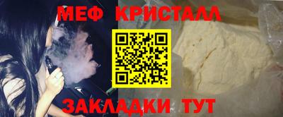 наркотики Волгодонск