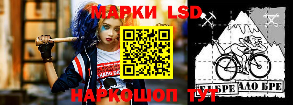 ЛСД экстази ecstasy  Вход с VPN  LSD-25 экстази  Мценск 
