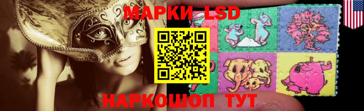 ЛСД экстази ecstasy Мценск