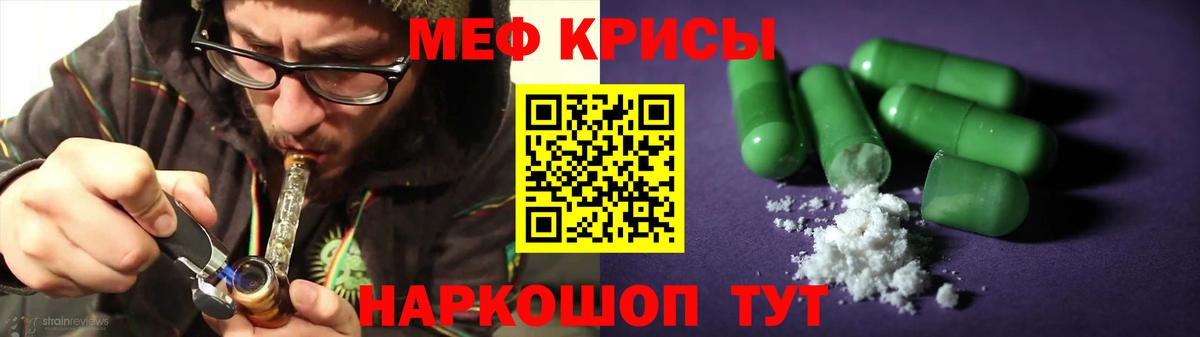 Мценск  МЕФ  Мефедрон мука  Вход с VPN  Меф 4 MMC 