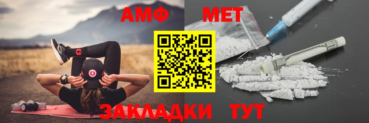 Метамфетамин Methamphetamine Мценск