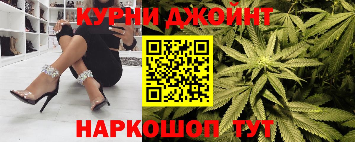 Конопля конопля Мценск